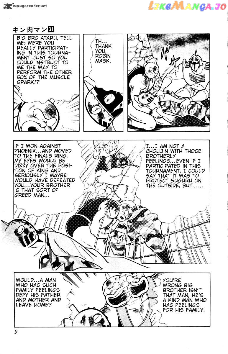 kinnikuman - Manga chapter 336 - page 3