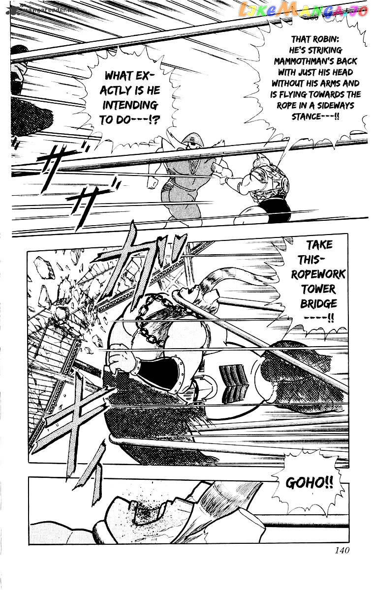 kinnikuman - Manga chapter 369 - page 12
