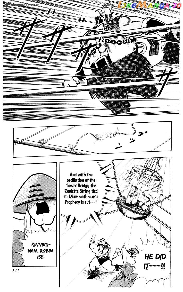 kinnikuman - Manga chapter 369 - page 13
