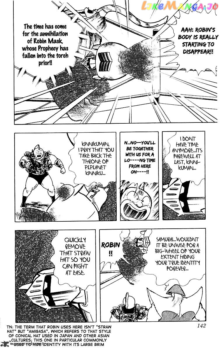 kinnikuman - Manga chapter 369 - page 14