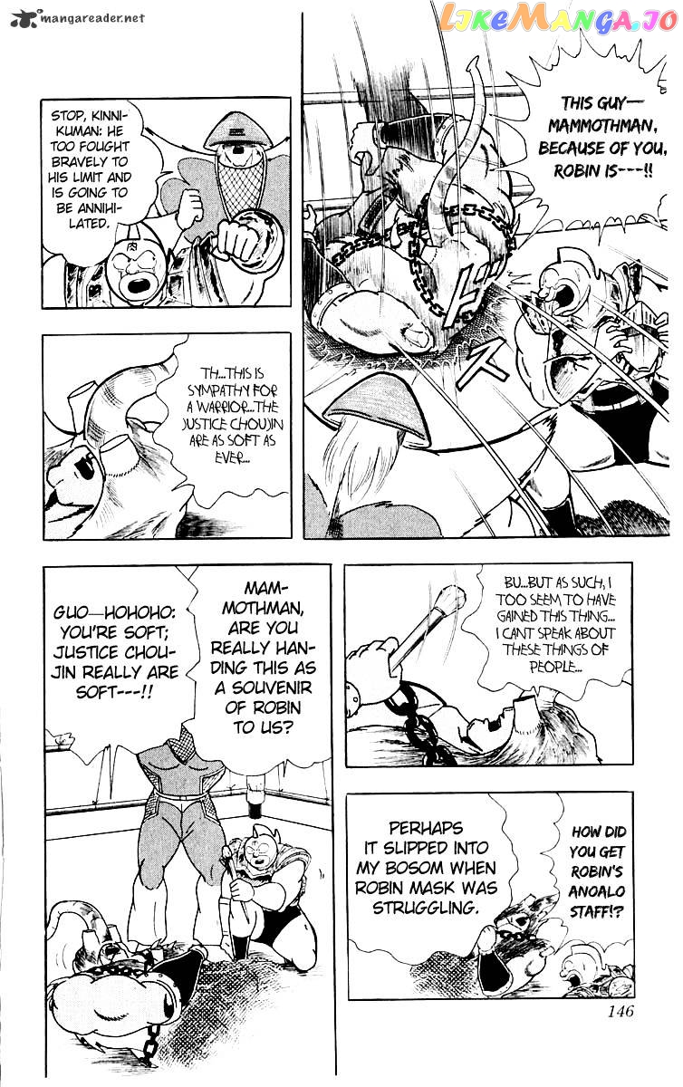 kinnikuman - Manga chapter 369 - page 18