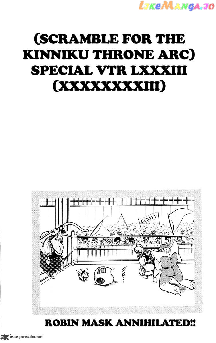 kinnikuman - Manga chapter 369 - page 20