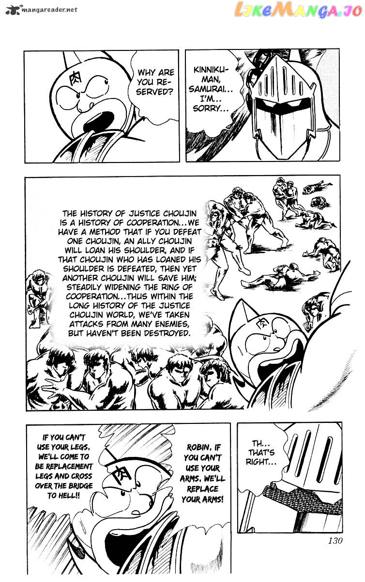 kinnikuman - Manga chapter 369 - page 3