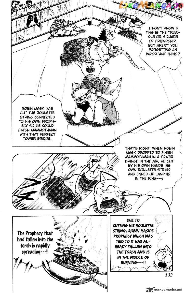 kinnikuman - Manga chapter 369 - page 5