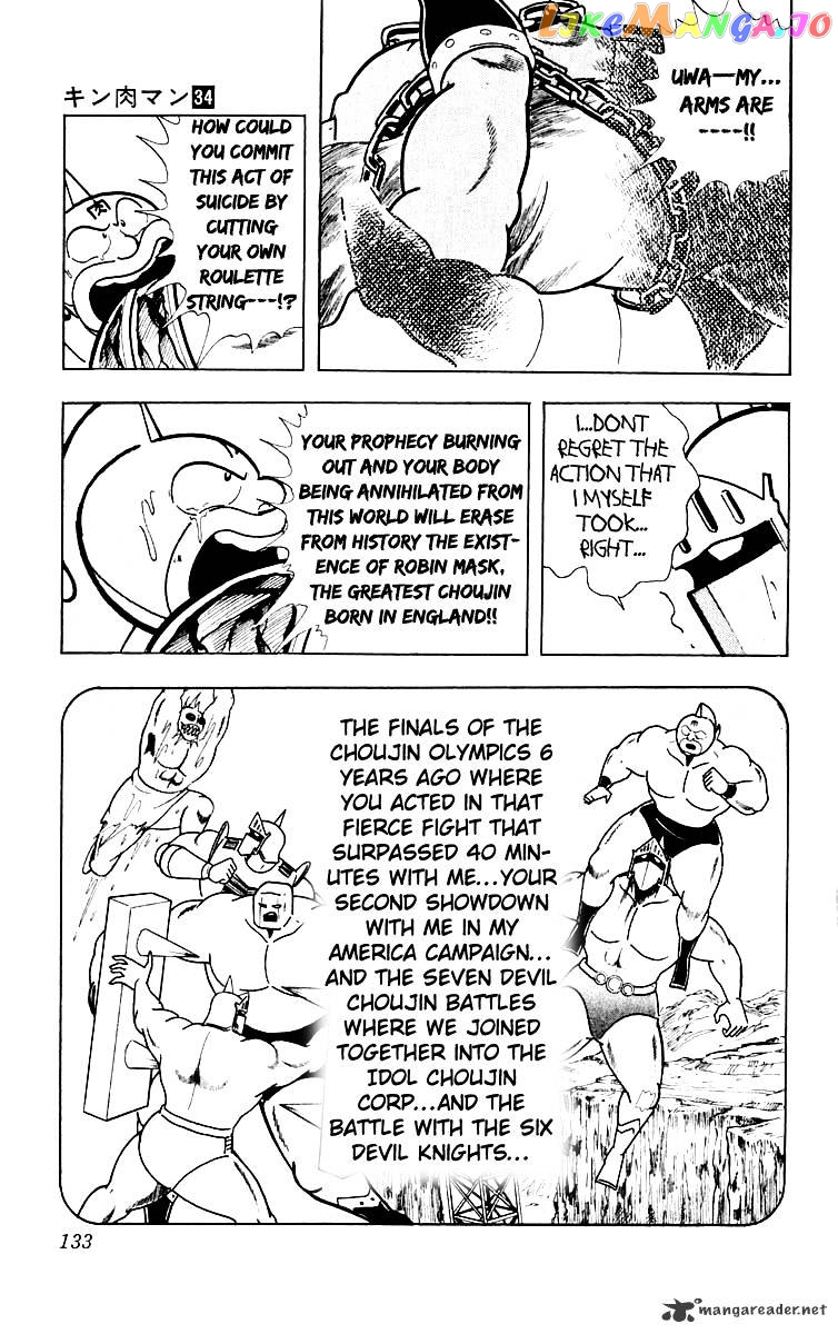 kinnikuman - Manga chapter 369 - page 6