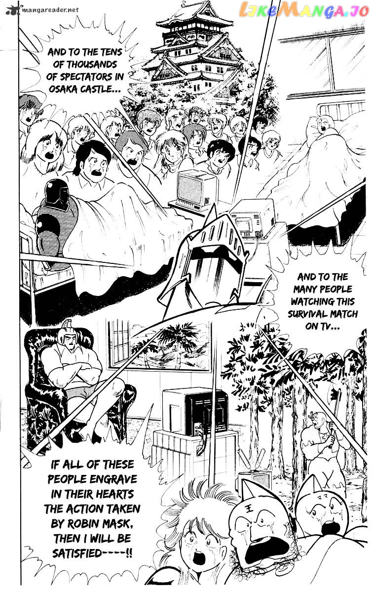 kinnikuman - Manga chapter 369 - page 9