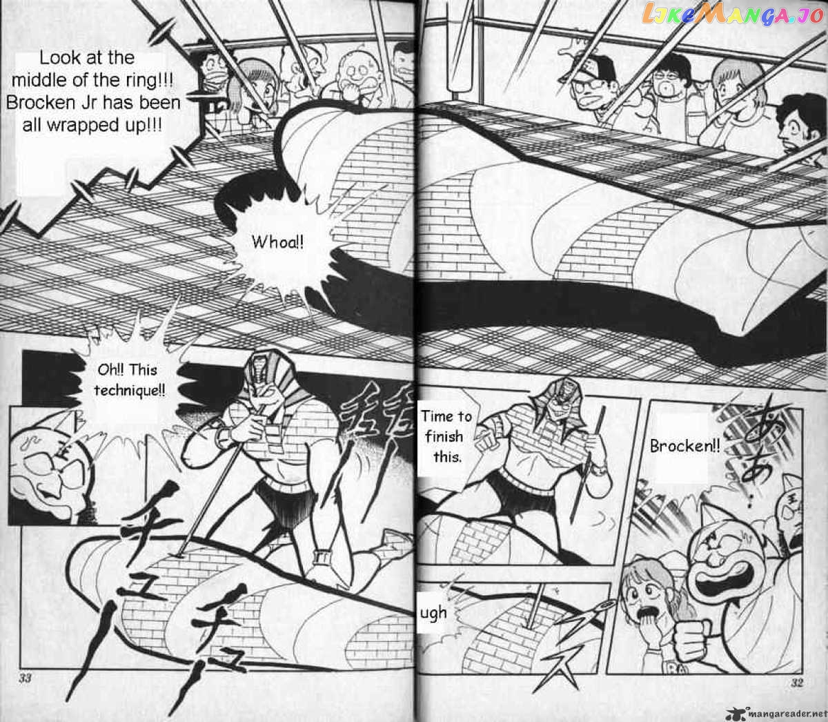 kinnikuman - Manga chapter 136 - page 10