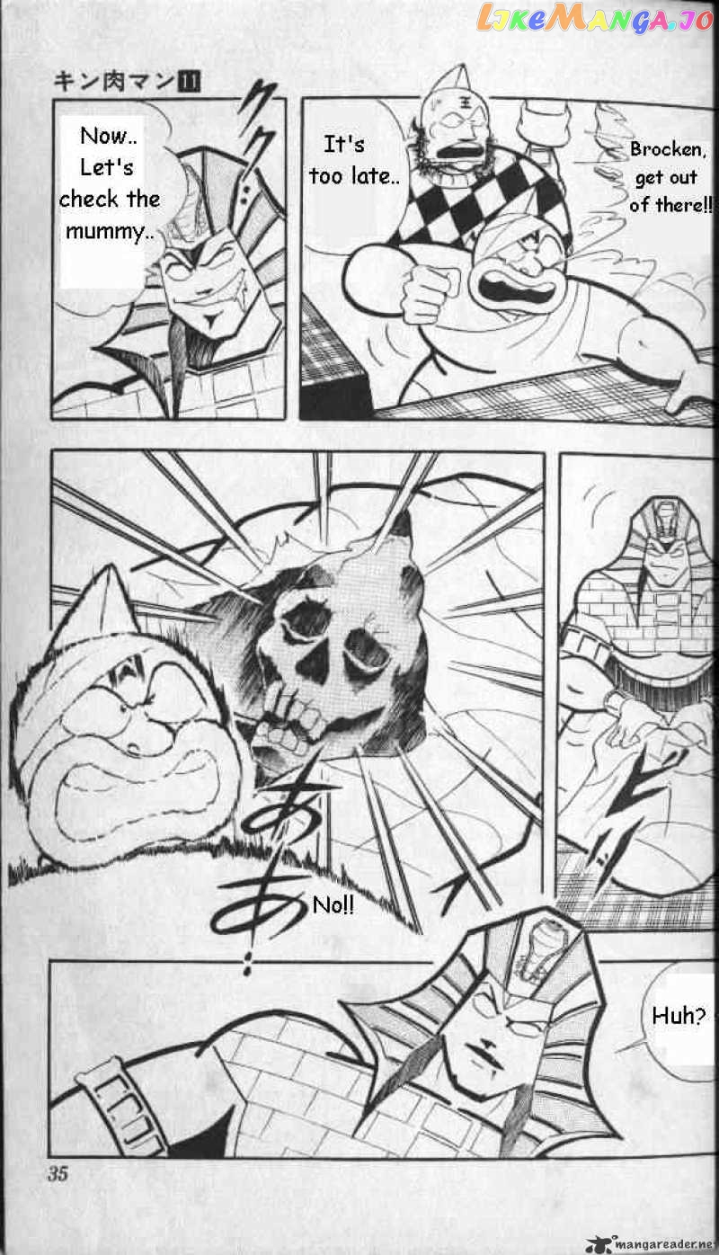 kinnikuman - Manga chapter 136 - page 12