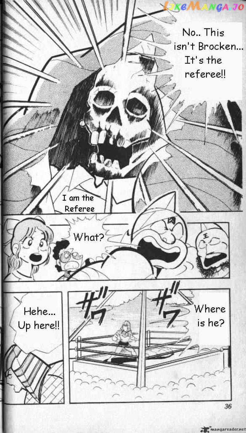 kinnikuman - Manga chapter 136 - page 13