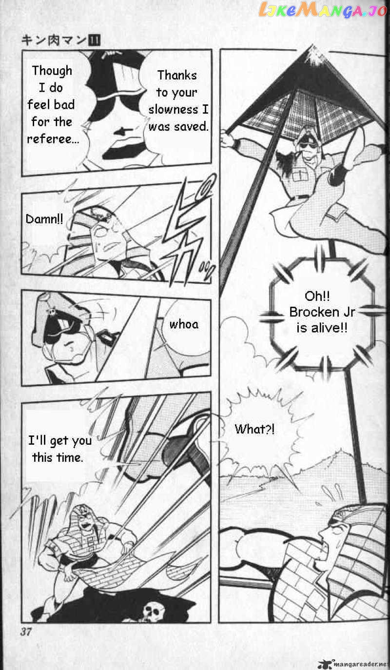 kinnikuman - Manga chapter 136 - page 14