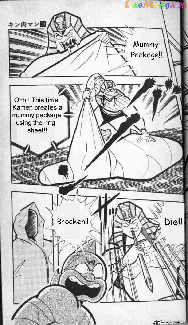 kinnikuman - Manga chapter 136 - page 18