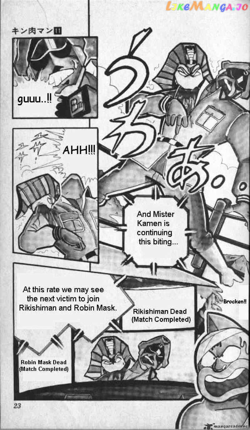kinnikuman - Manga chapter 136 - page 2