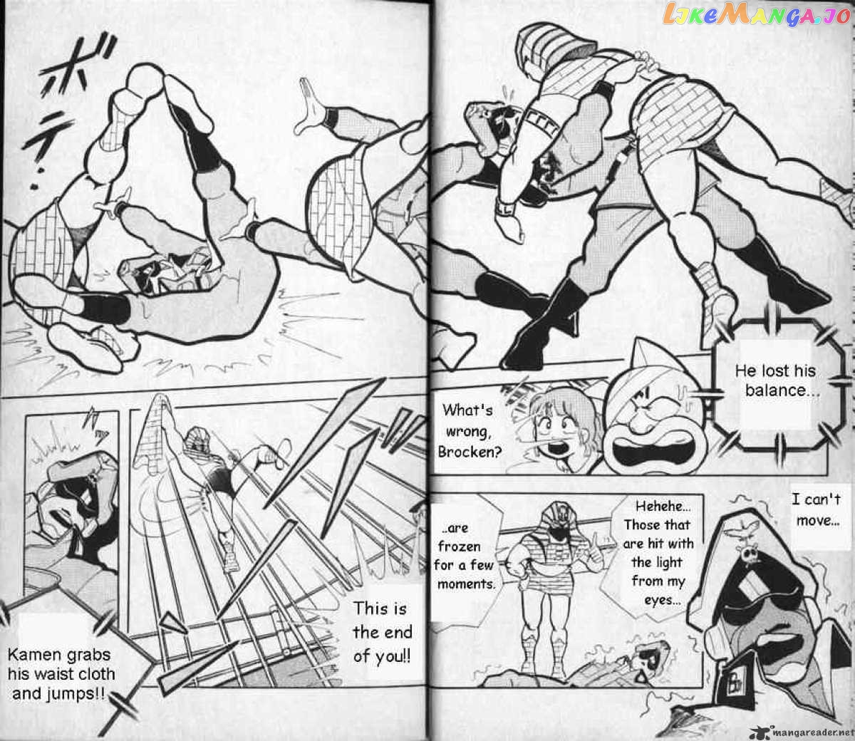 kinnikuman - Manga chapter 136 - page 7