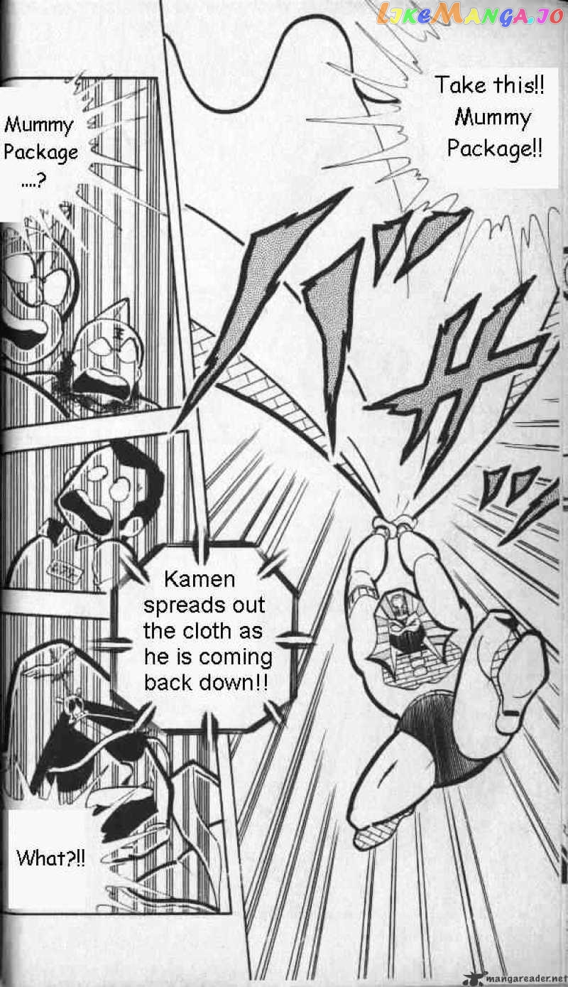 kinnikuman - Manga chapter 136 - page 8