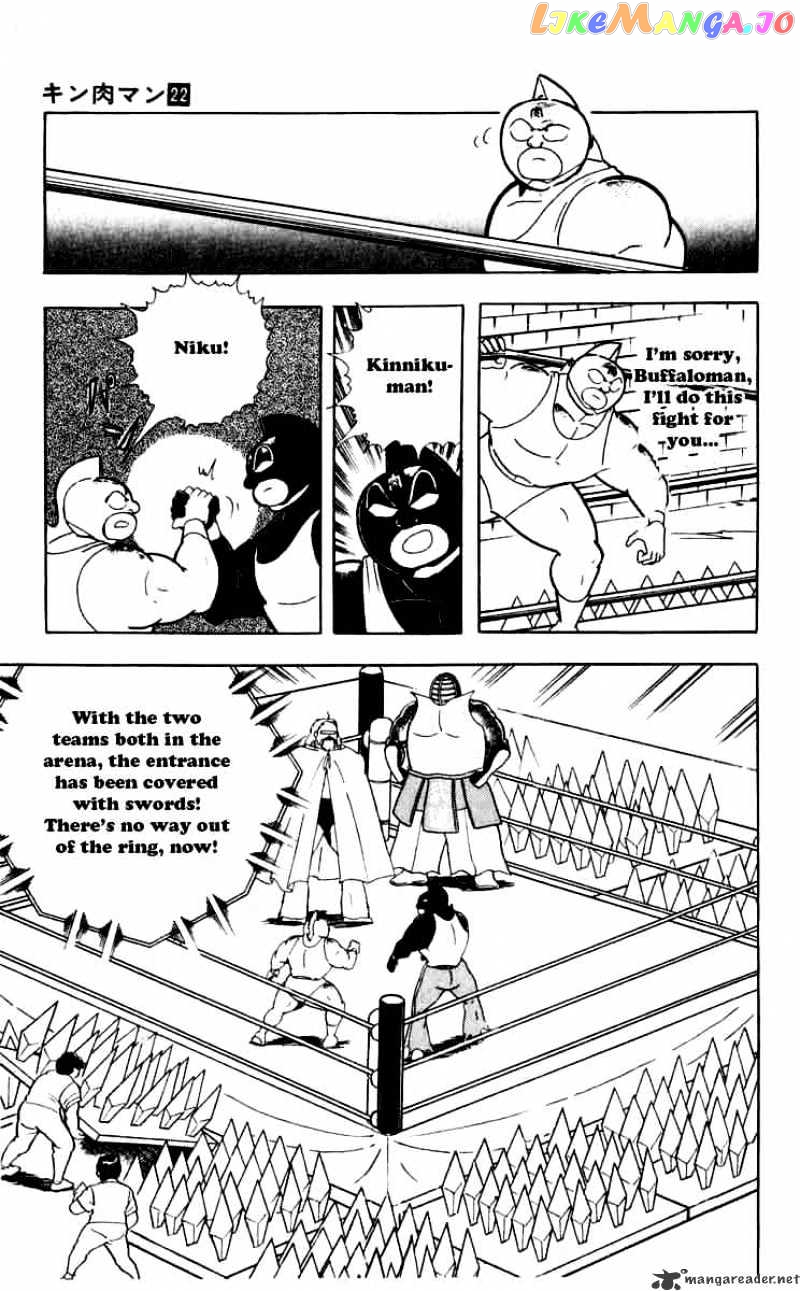 kinnikuman - Manga chapter 256 - page 10