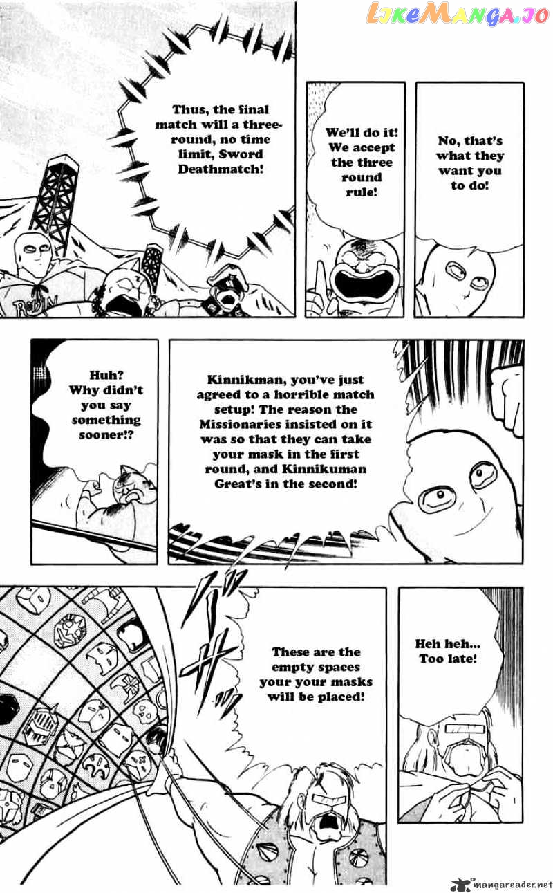 kinnikuman - Manga chapter 256 - page 12
