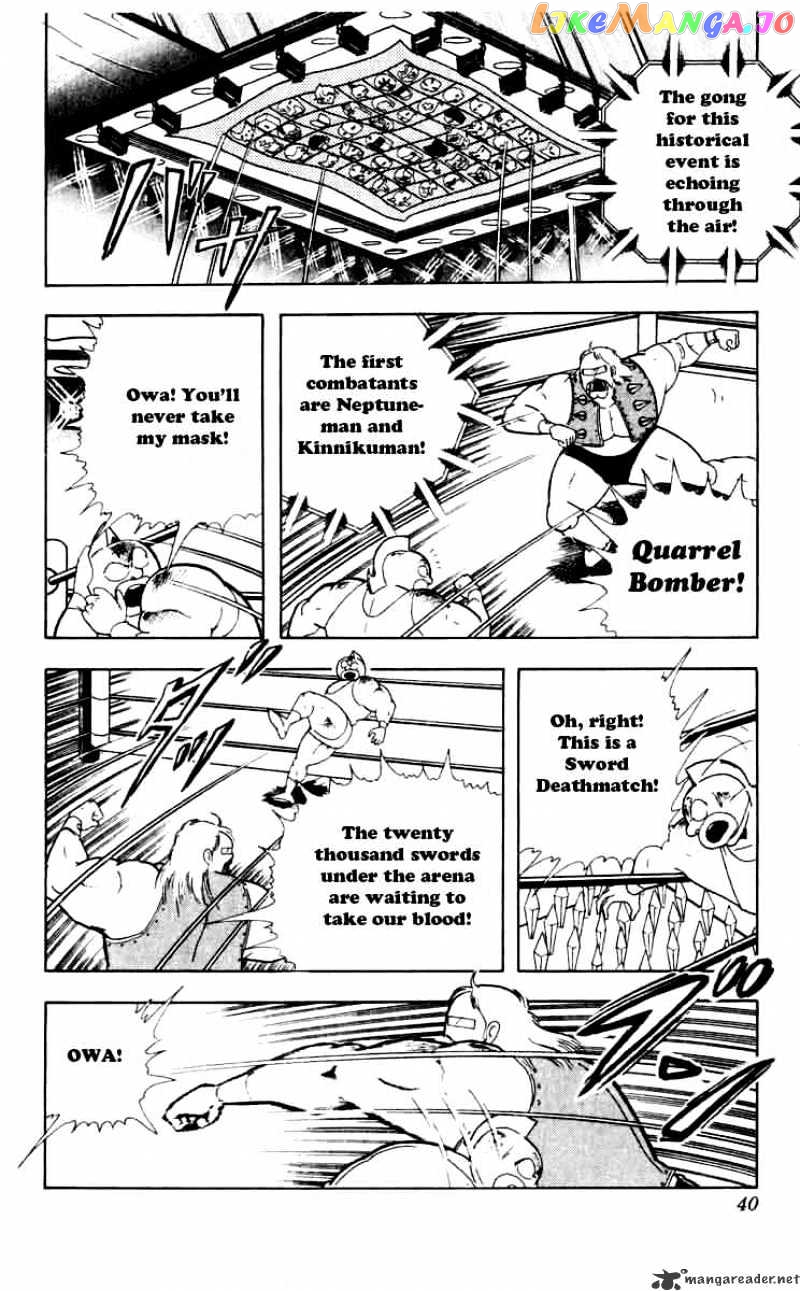 kinnikuman - Manga chapter 256 - page 13