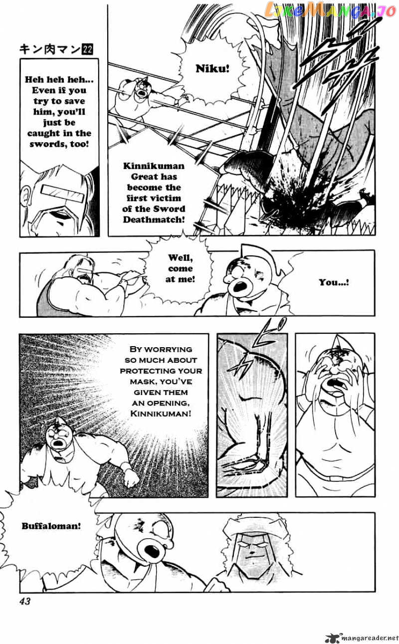 kinnikuman - Manga chapter 256 - page 16