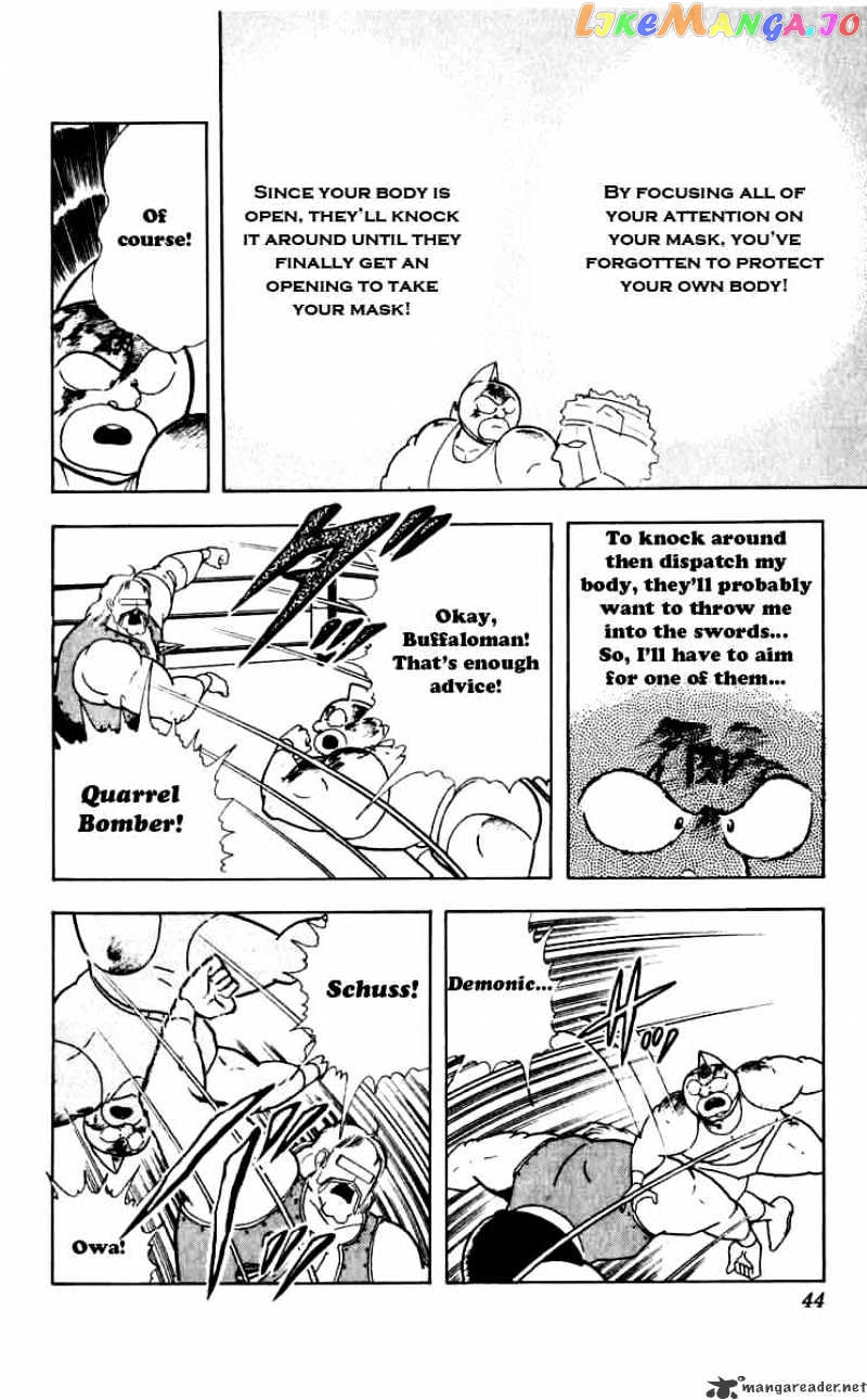 kinnikuman - Manga chapter 256 - page 17