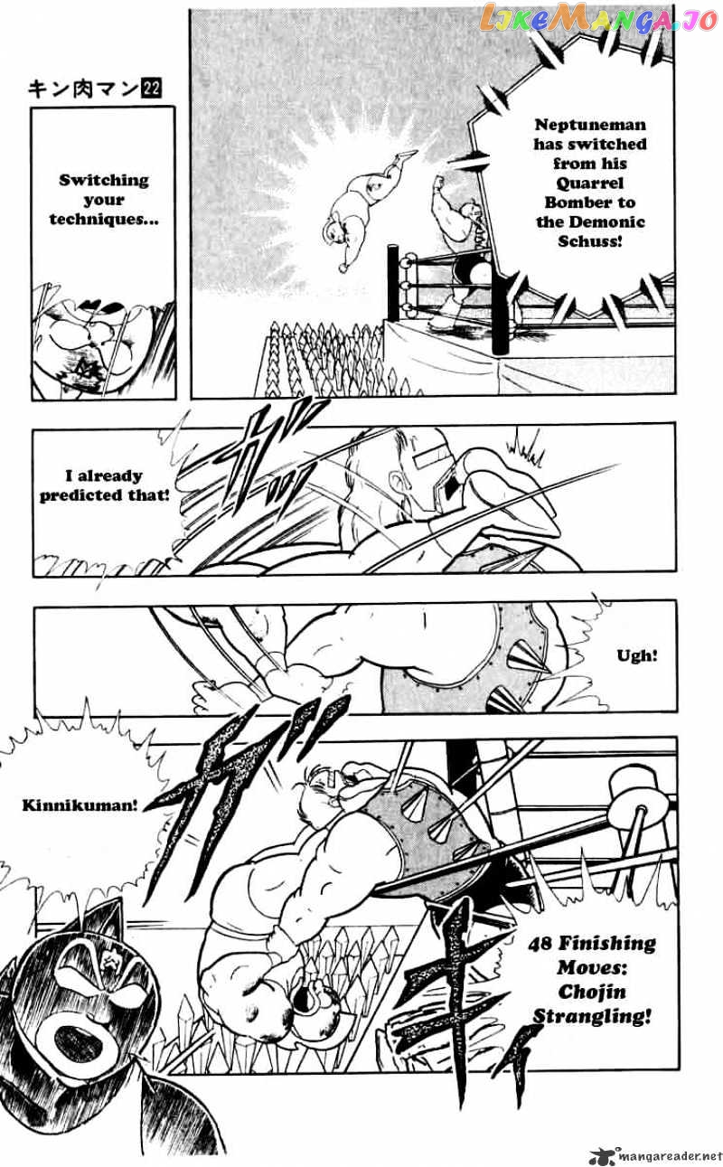 kinnikuman - Manga chapter 256 - page 18