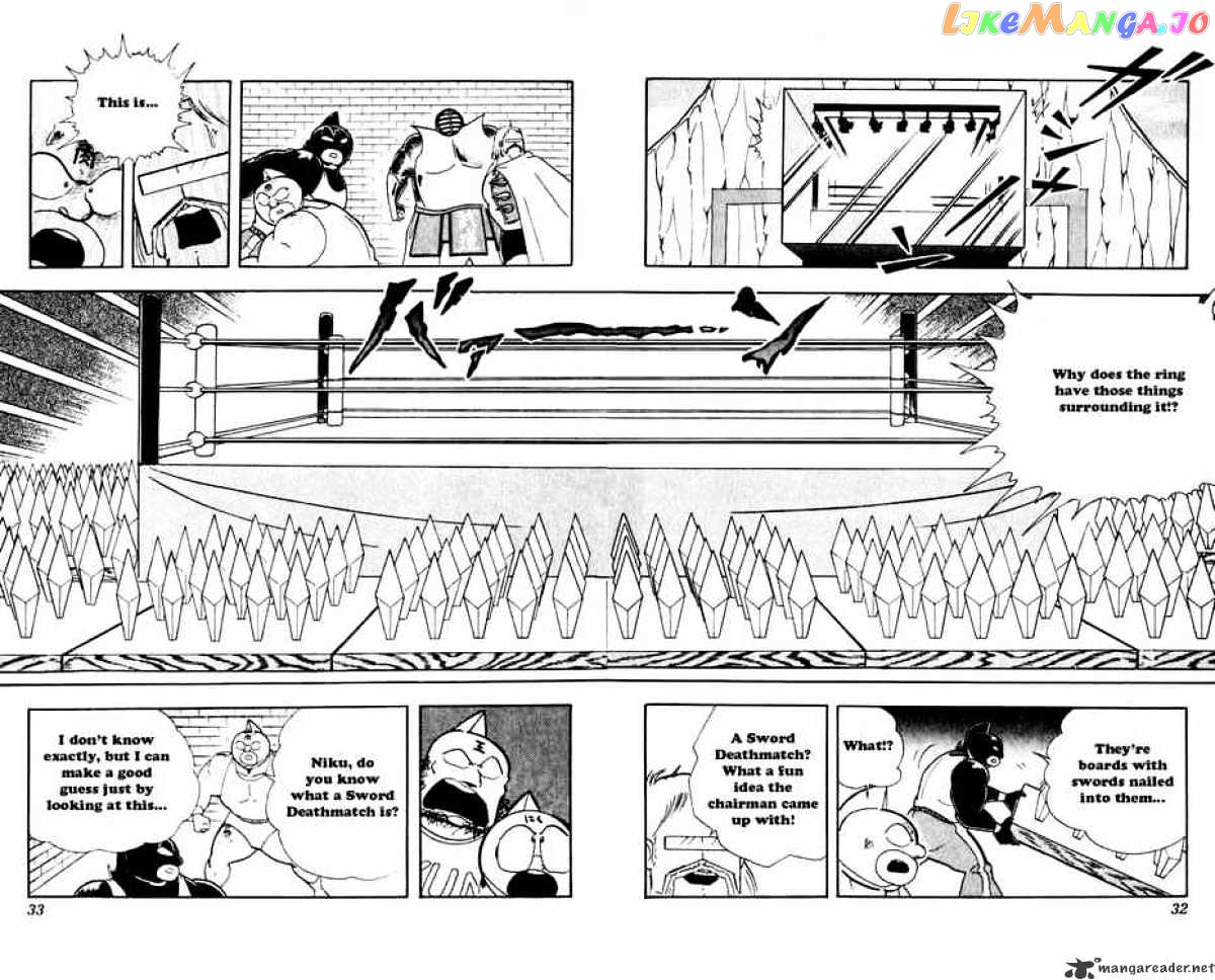 kinnikuman - Manga chapter 256 - page 6