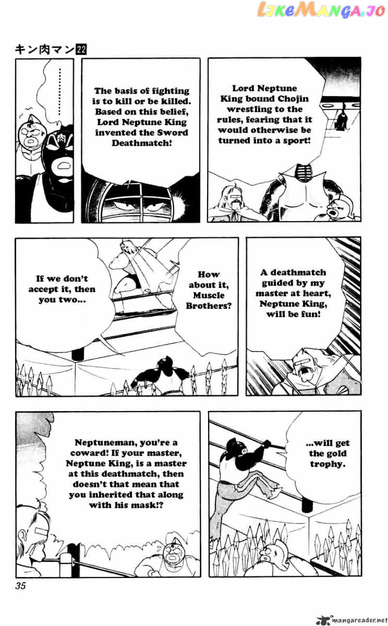 kinnikuman - Manga chapter 256 - page 8