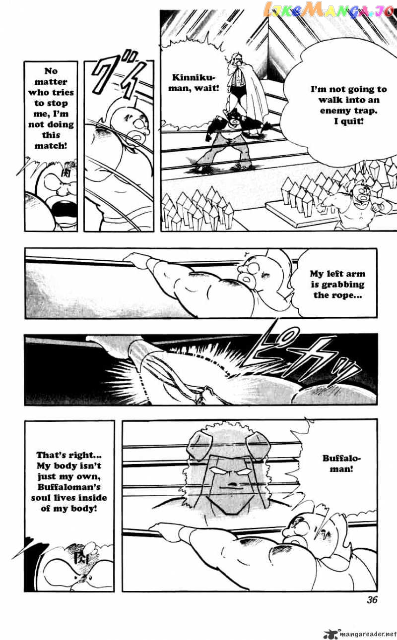 kinnikuman - Manga chapter 256 - page 9