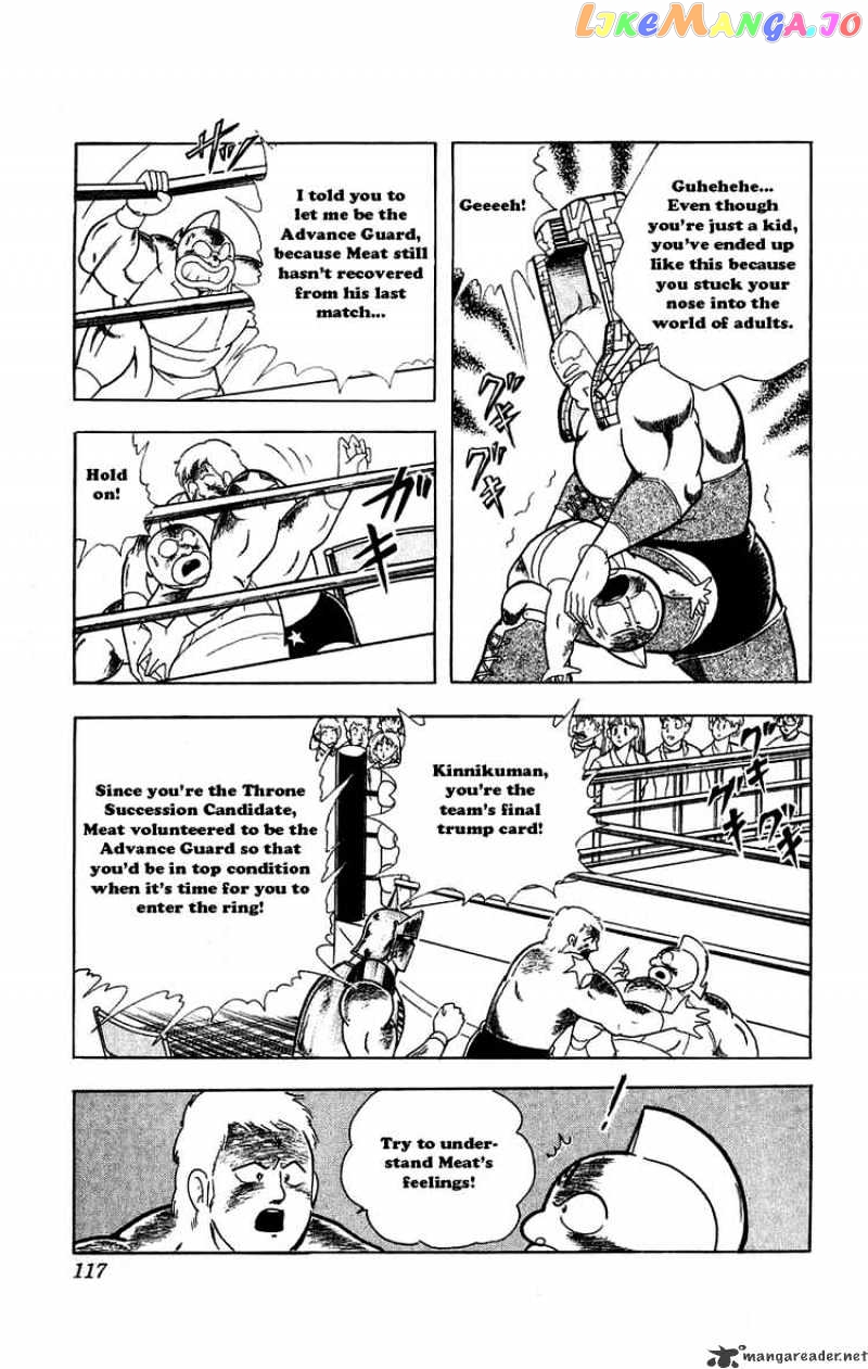 kinnikuman - Manga chapter 297 - page 11