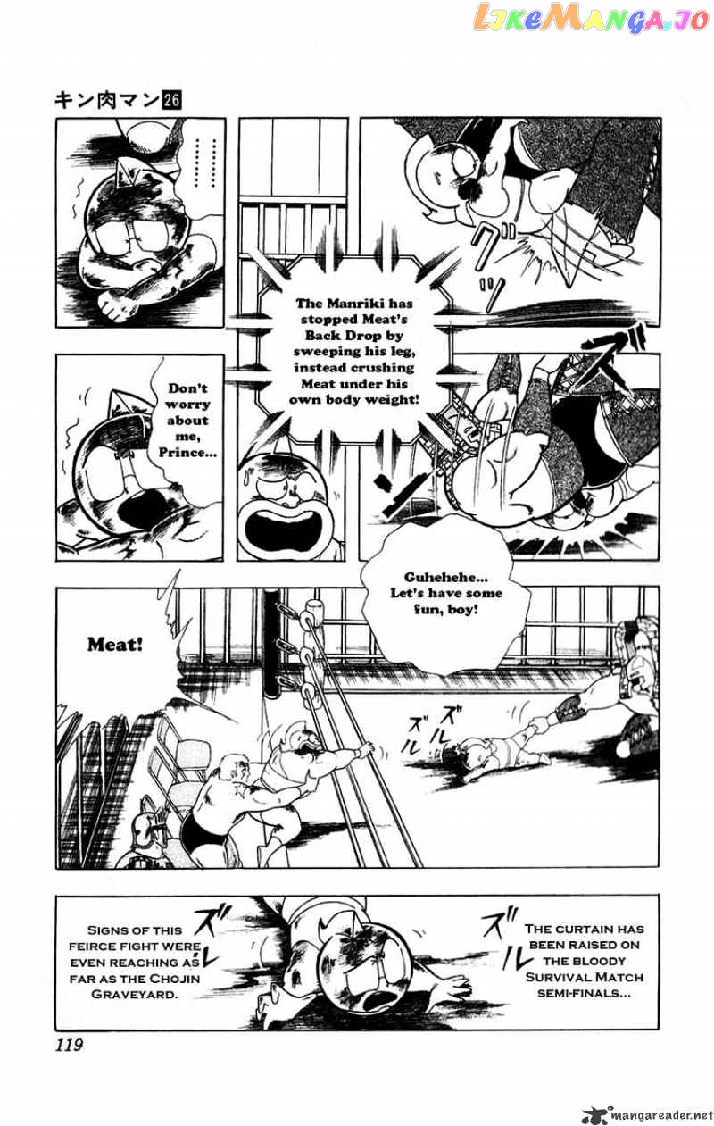 kinnikuman - Manga chapter 297 - page 13