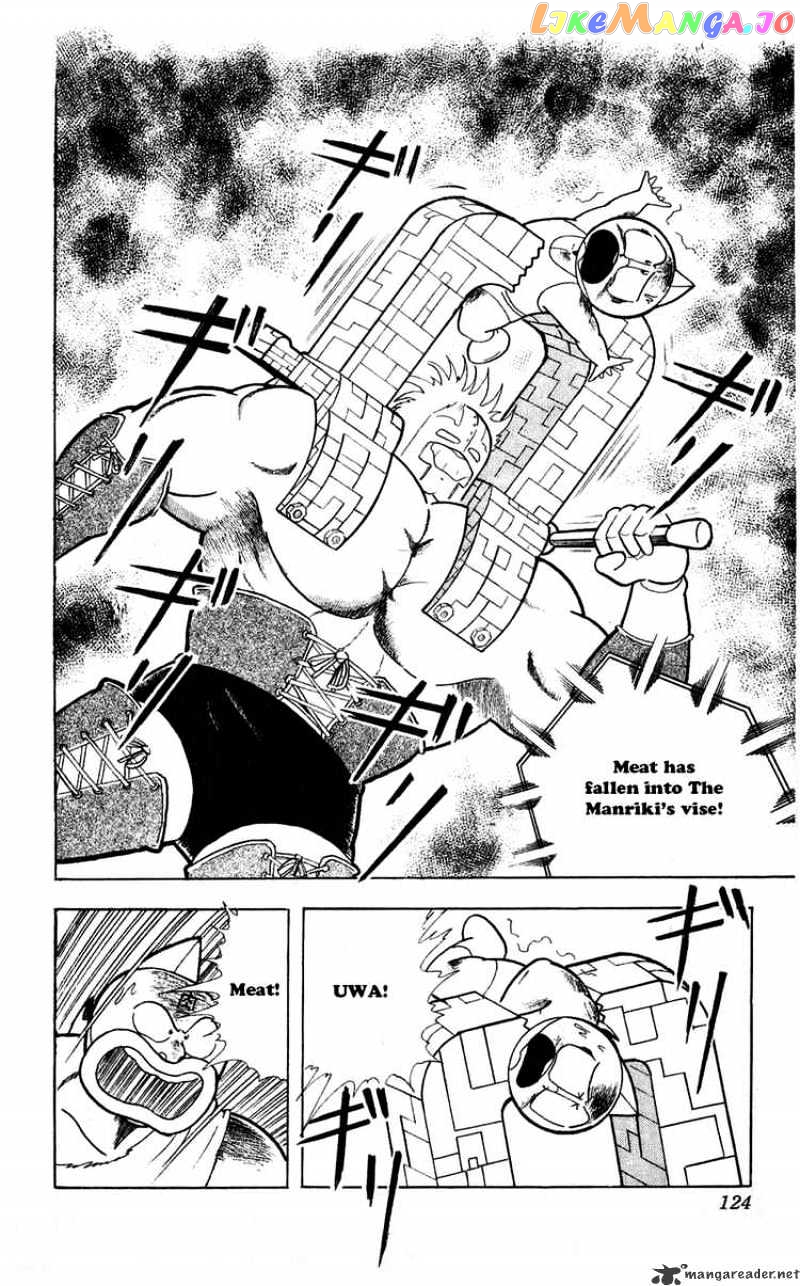 kinnikuman - Manga chapter 297 - page 18