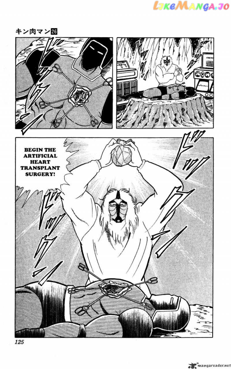 kinnikuman - Manga chapter 297 - page 19