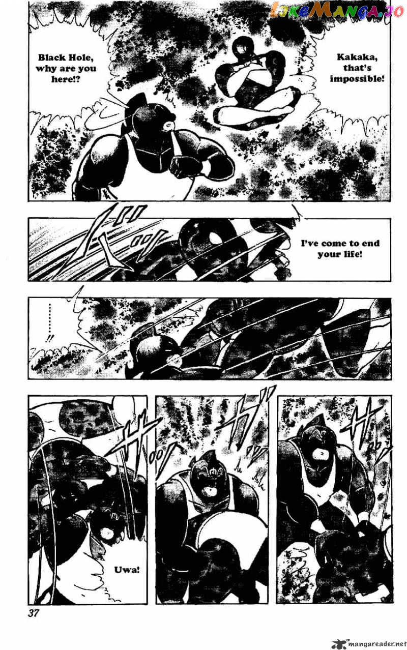 kinnikuman - Manga chapter 216 - page 13