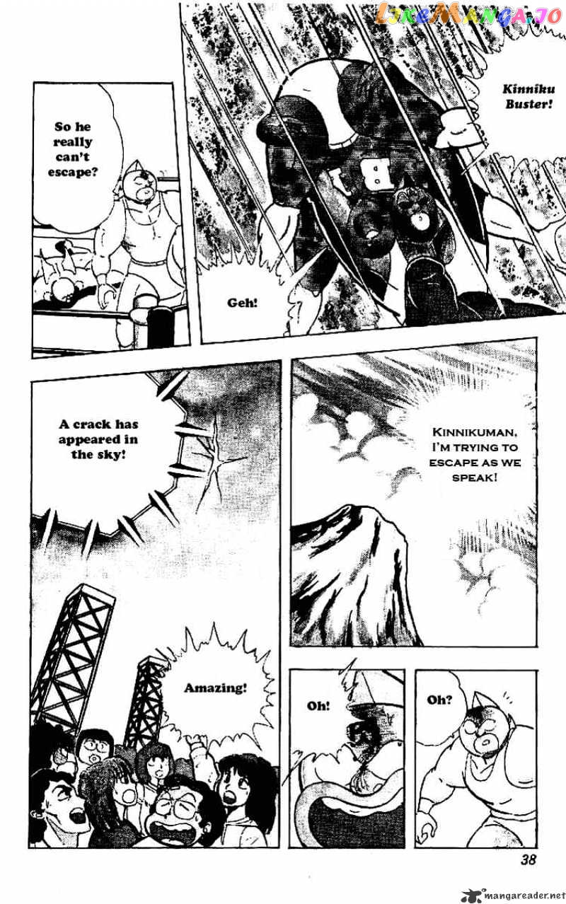 kinnikuman - Manga chapter 216 - page 14