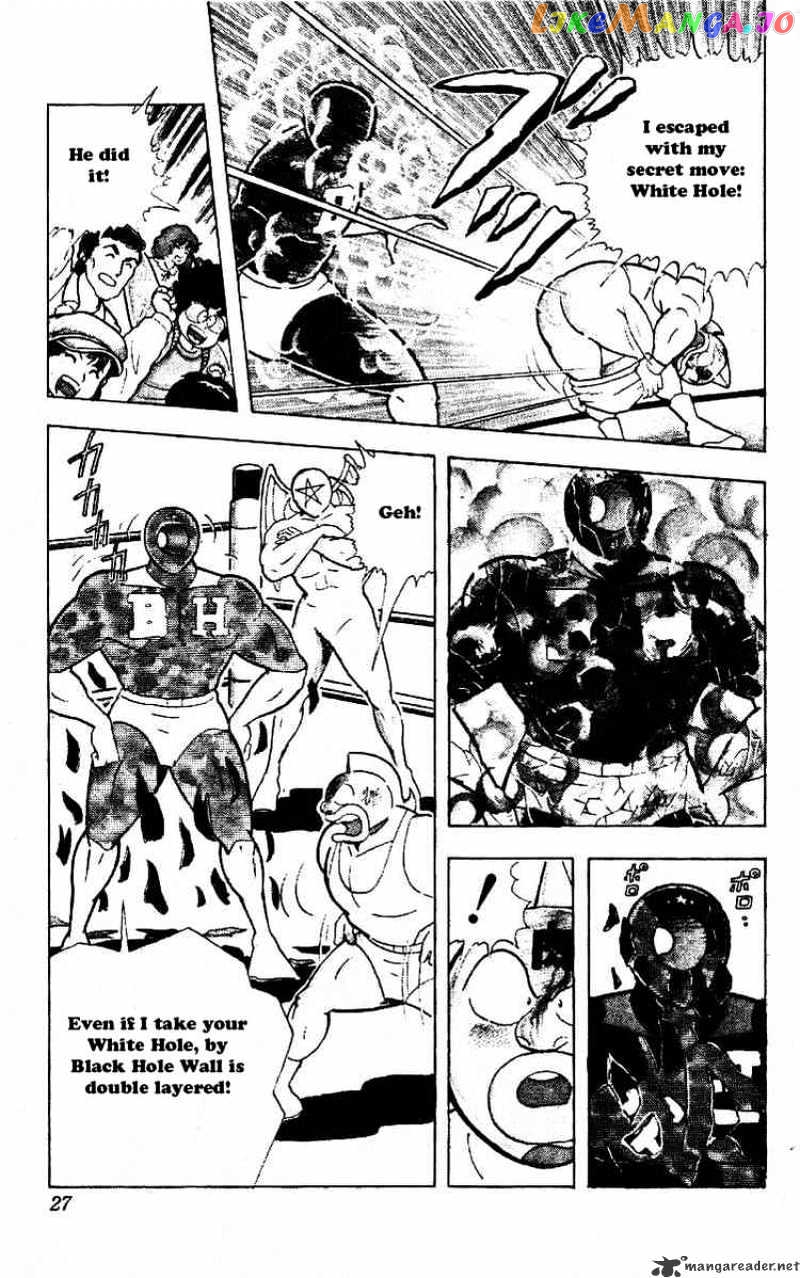 kinnikuman - Manga chapter 216 - page 3