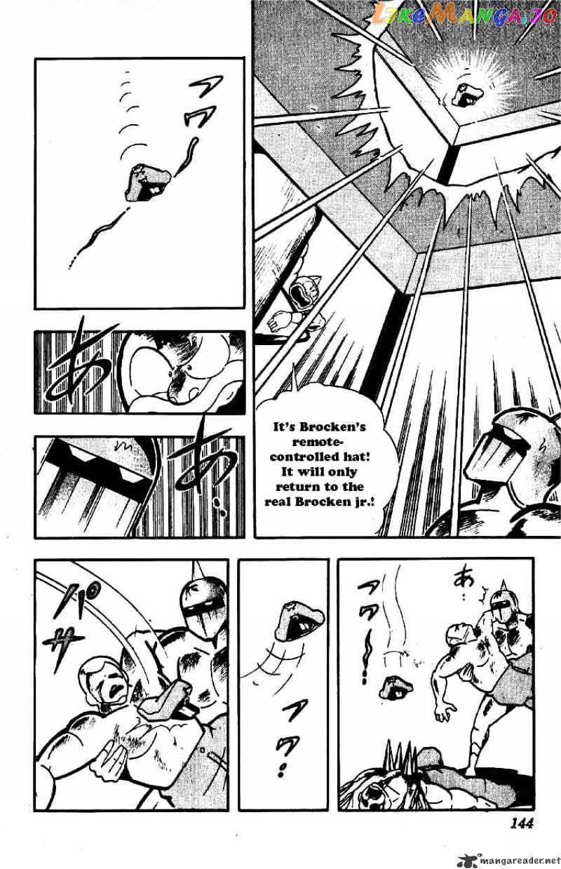 kinnikuman - Manga chapter 177 - page 10