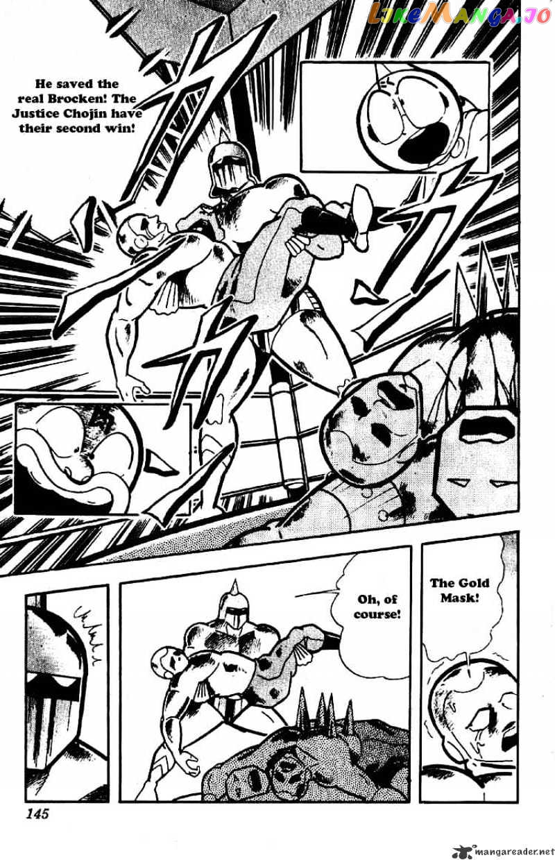 kinnikuman - Manga chapter 177 - page 11