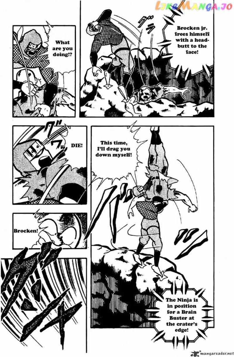 kinnikuman - Manga chapter 177 - page 3
