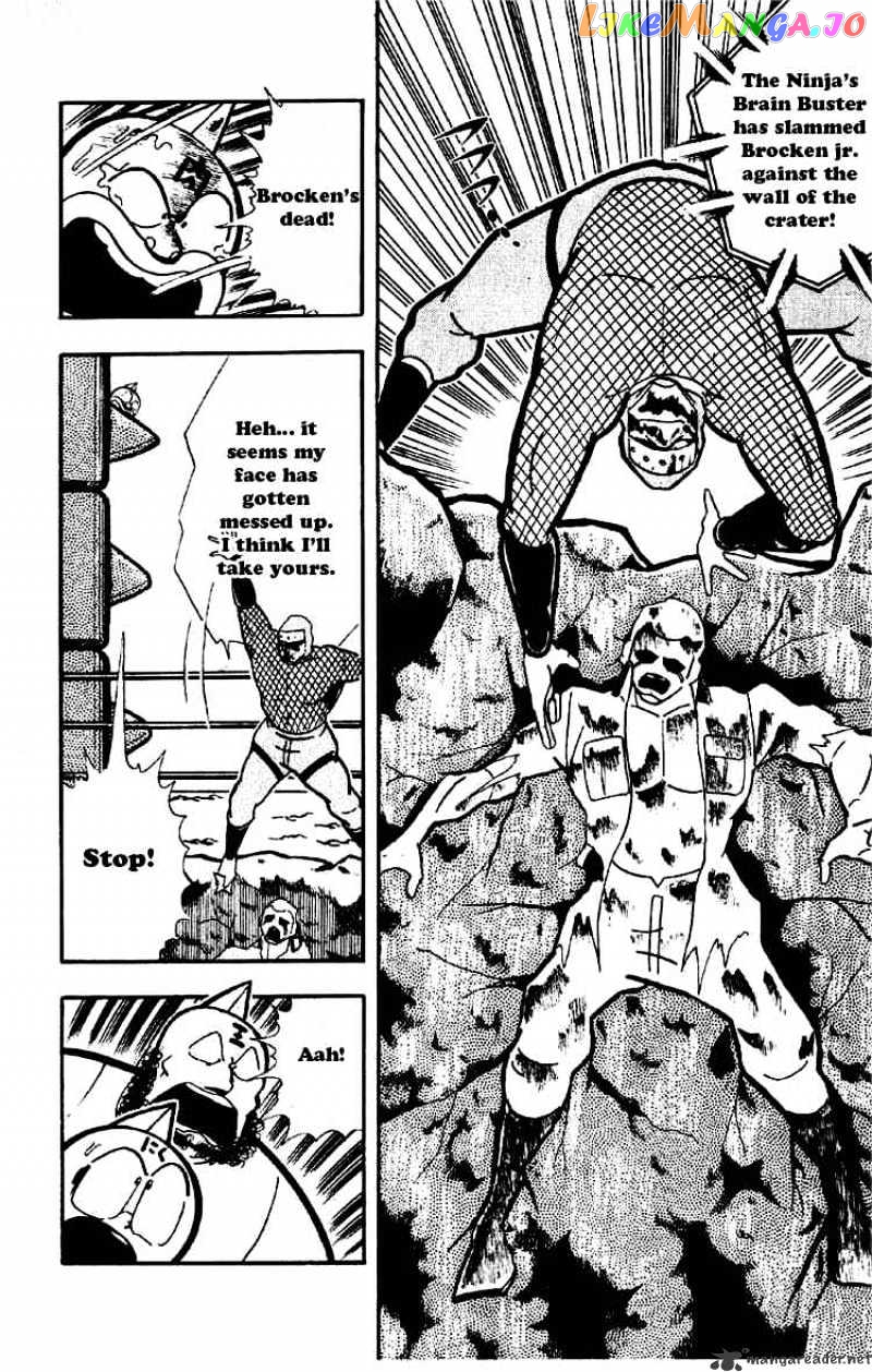 kinnikuman - Manga chapter 177 - page 4