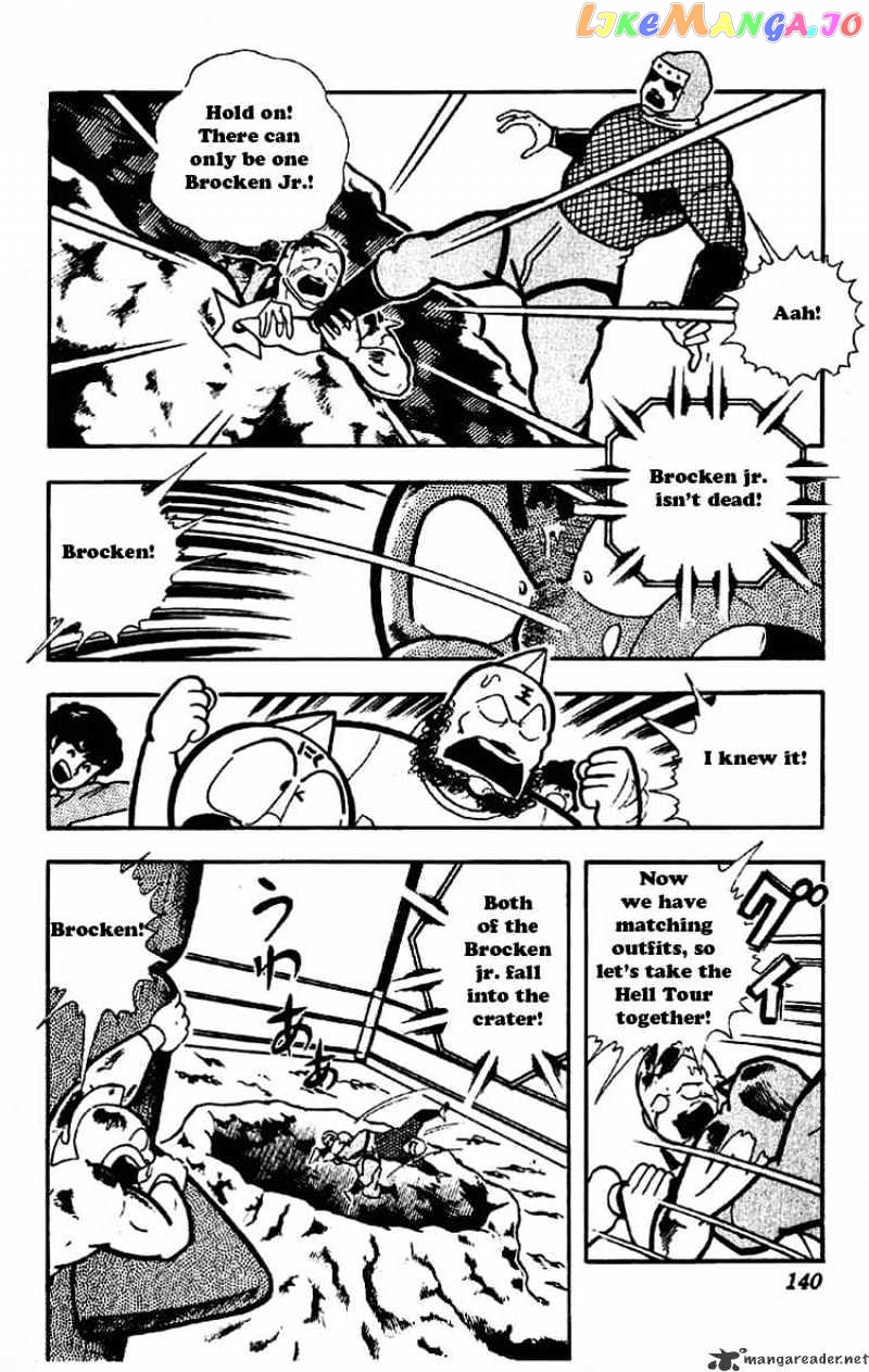kinnikuman - Manga chapter 177 - page 6