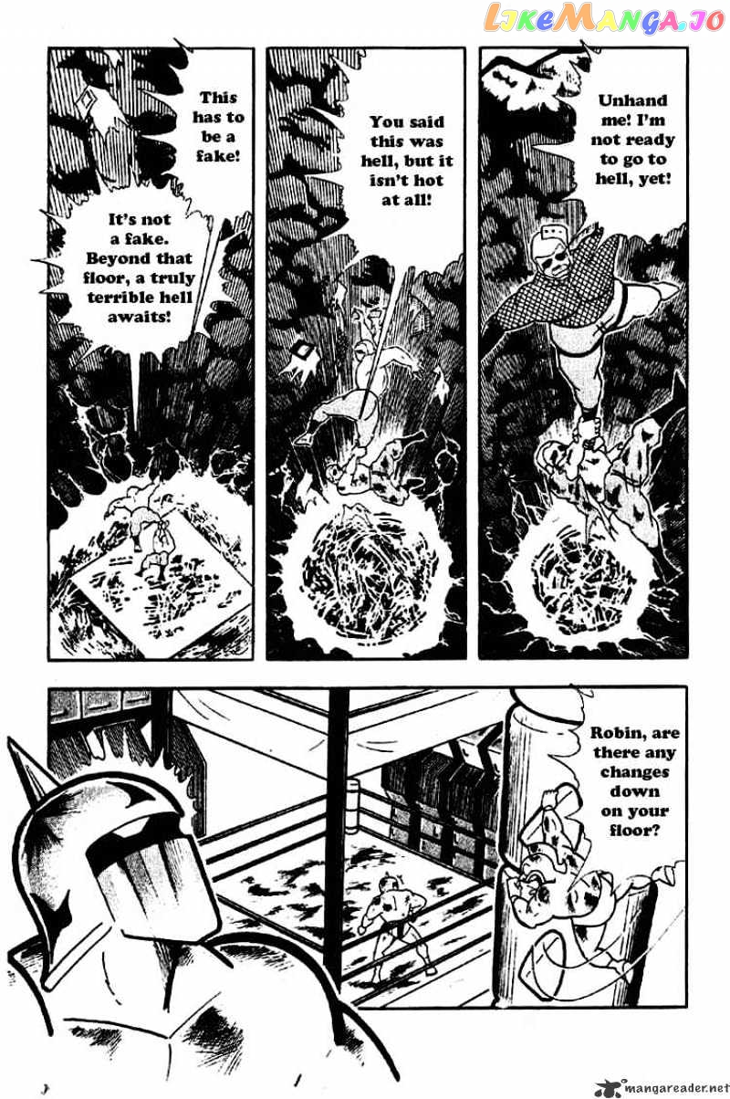kinnikuman - Manga chapter 177 - page 7