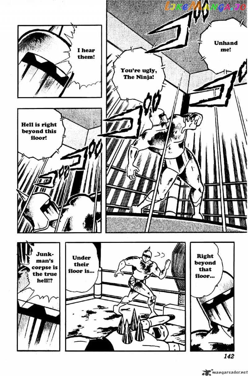 kinnikuman - Manga chapter 177 - page 8