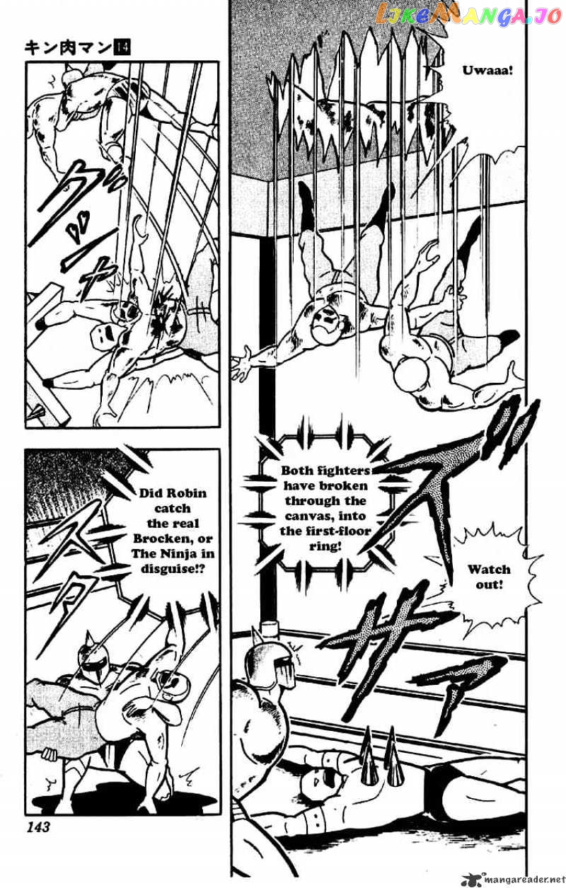 kinnikuman - Manga chapter 177 - page 9