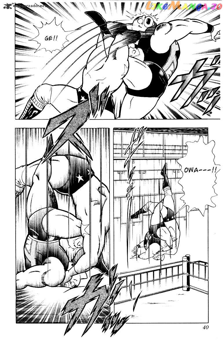 kinnikuman - Manga chapter 337 - page 14