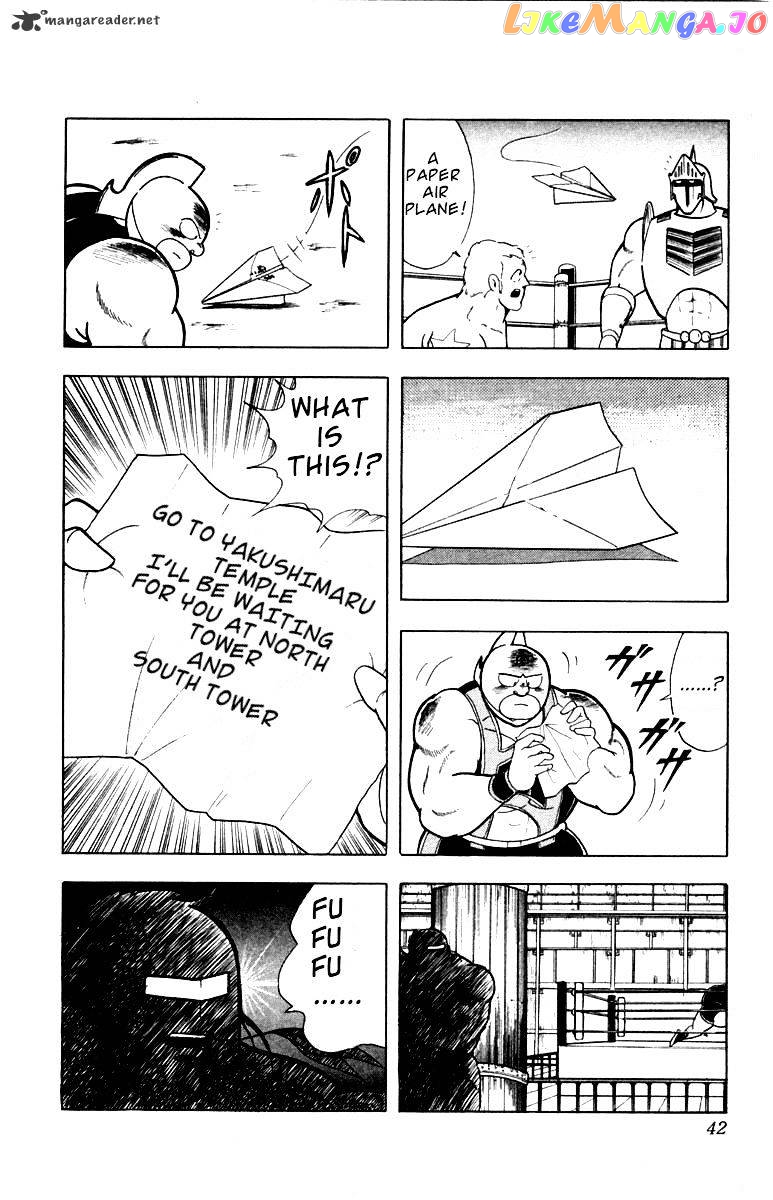 kinnikuman - Manga chapter 337 - page 16