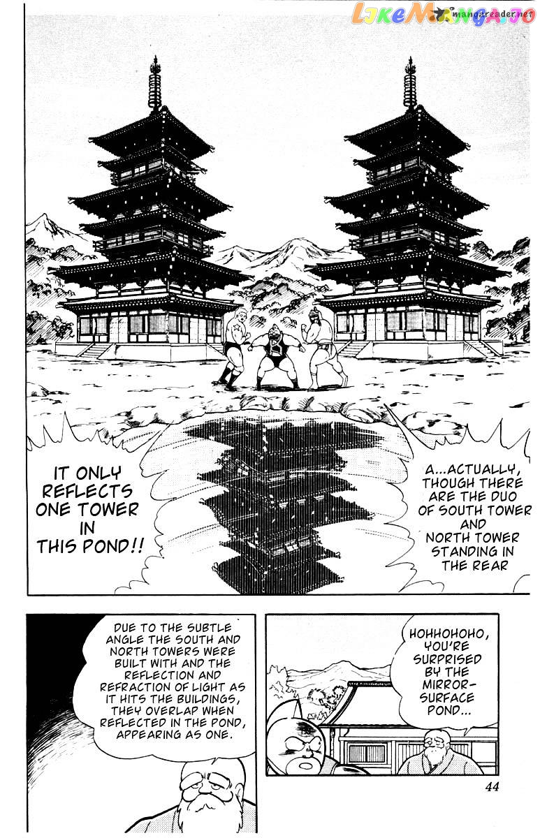 kinnikuman - Manga chapter 337 - page 18