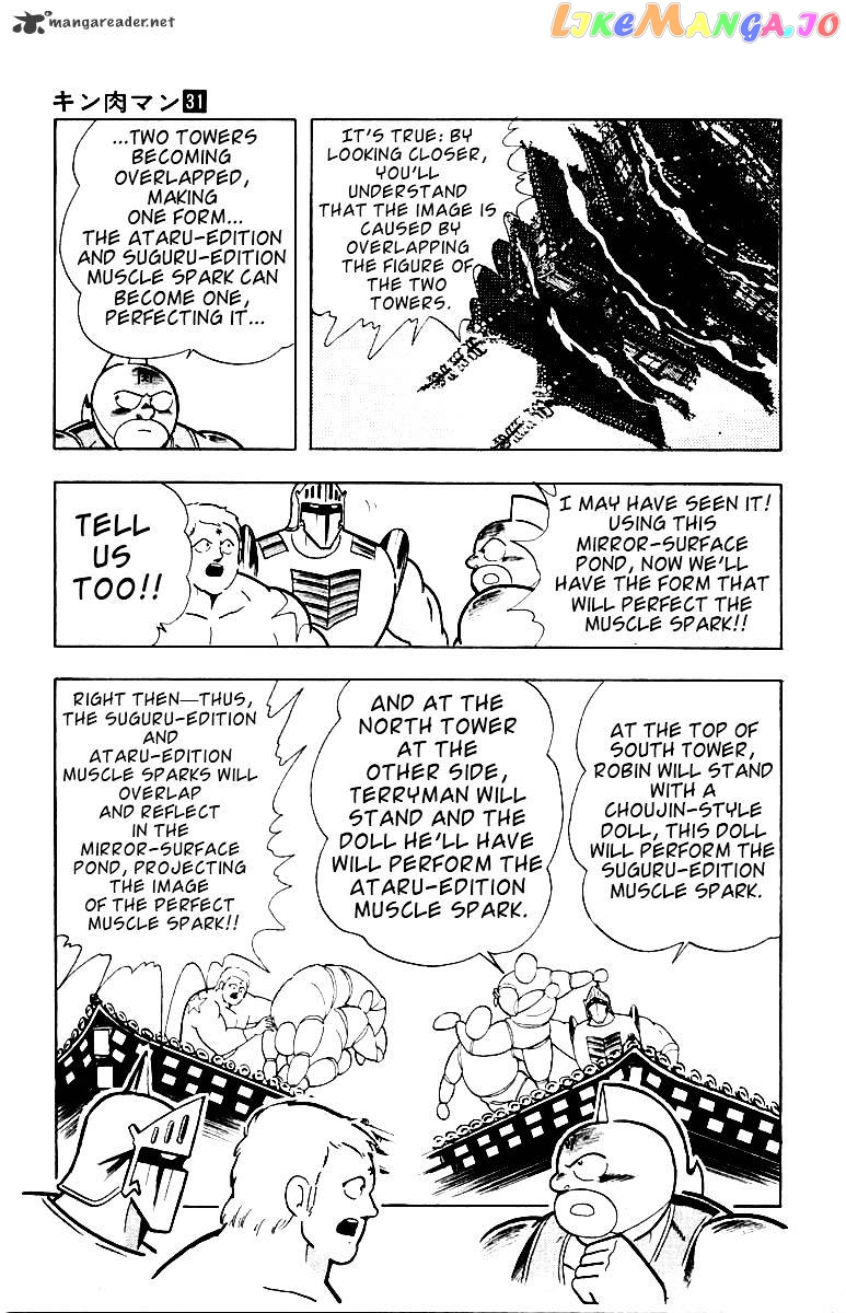 kinnikuman - Manga chapter 337 - page 19