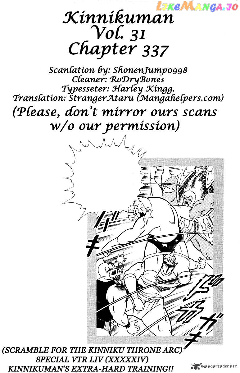 kinnikuman - Manga chapter 337 - page 20