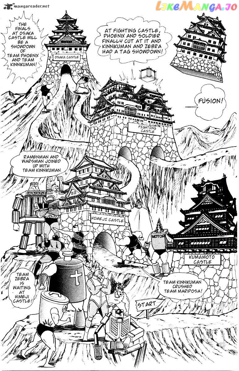 kinnikuman - Manga chapter 337 - page 3
