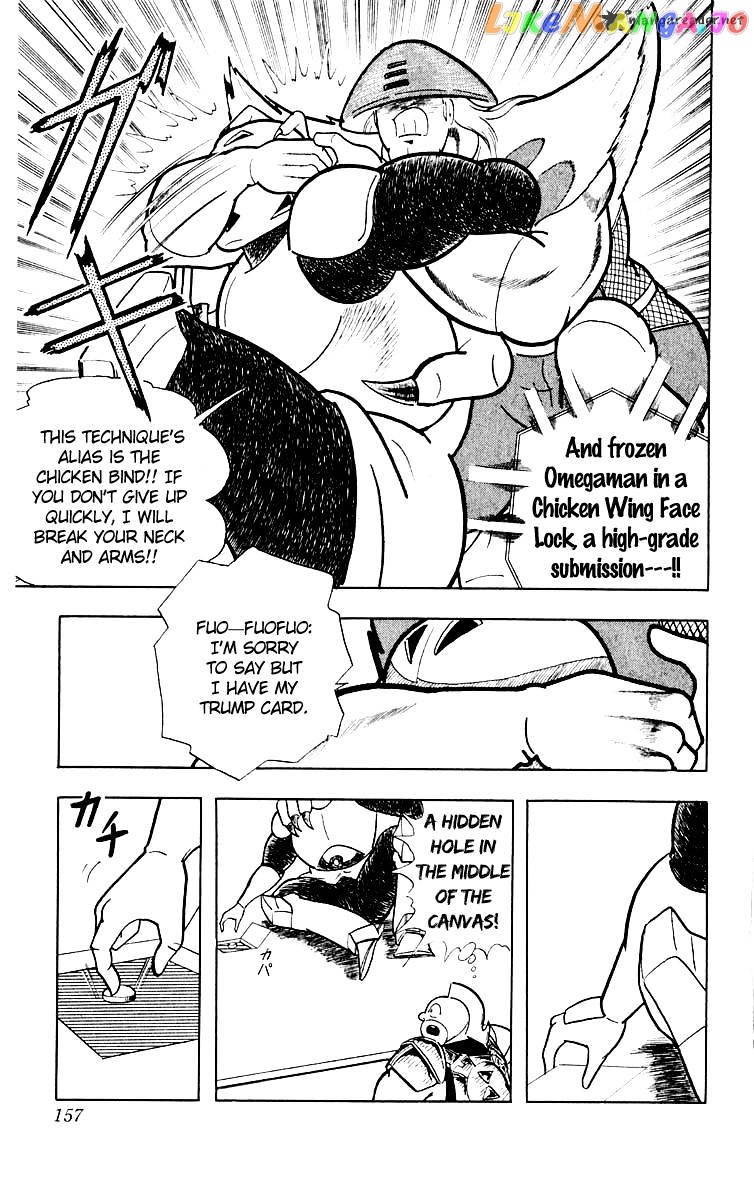 kinnikuman - Manga chapter 370 - page 10