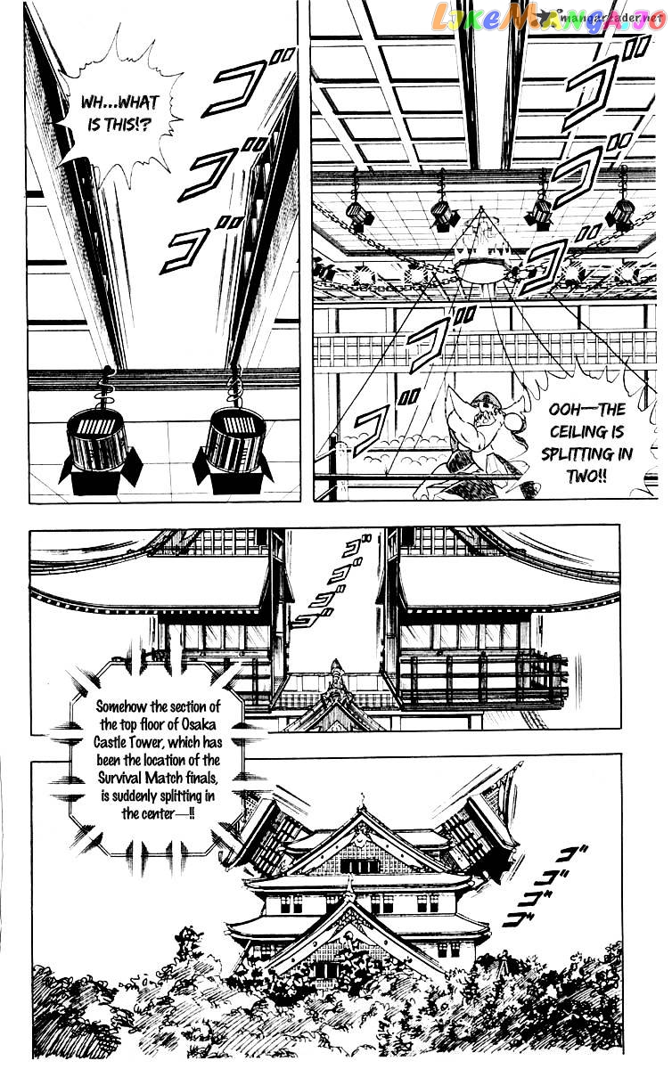 kinnikuman - Manga chapter 370 - page 11